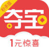 超级夺宝
