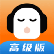 懒人听书最新版