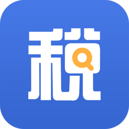 51查个税