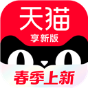 天猫旗舰店