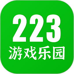 223游戏乐园最新版