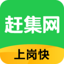 赶集网手机免费版