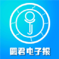 电子报模板