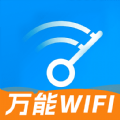 wifi万能增强器