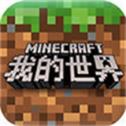 我的世界0.13.0测试版