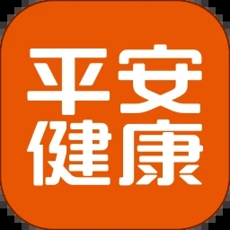 平安健康全球版官方版
