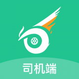 闪途货运司机端官方版app