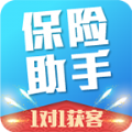 保险助手
