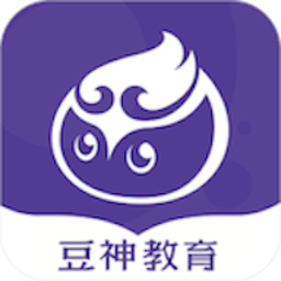 豆神教育最新版