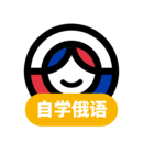 俄语综合学习官方版app