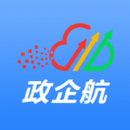 政企航