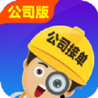 找师傅公司版最新官方版