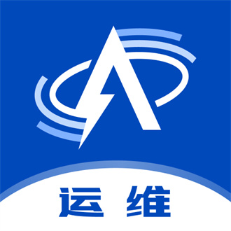 安又节运维官方版app