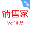 万科销售家经理版app手机版