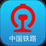 中国铁路12306网上订票官网版