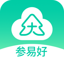 参易好