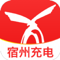 宿州充电官方版