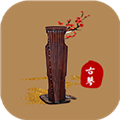 古琴大师app最新手机版