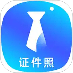智能证件照换底色最新版