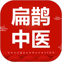 扁鹊中医
