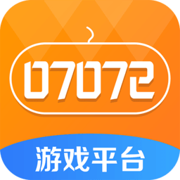 07072手游平台ios版