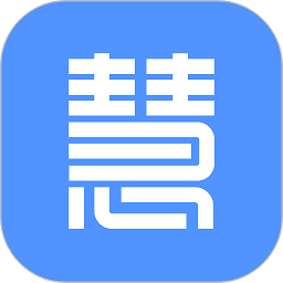 慧接单