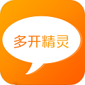微商多开精灵免费官方版
