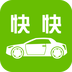 快快长途拼车免费