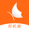 岚蝶风司机版最新版app