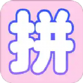 拼图海报官方版