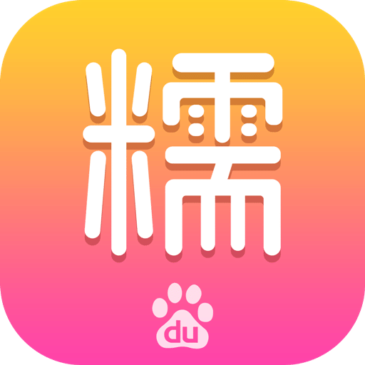 糯米团购