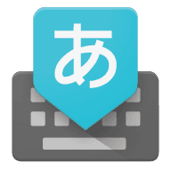 Google日语输入法安卓版
