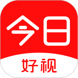 今日好视