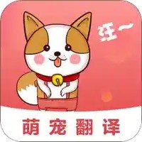 狗叫翻译器