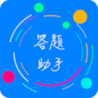 强国挑战答题万能答题器app