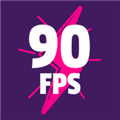 90fps画质修改器国际服
