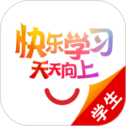 快乐学习学生客户端