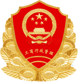 工商e登记app安卓版