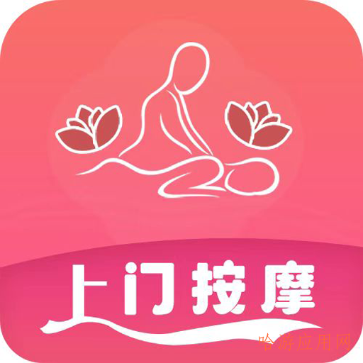 陌到位技师端app免费最新版