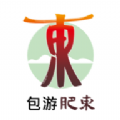 包游肥东最新安卓版