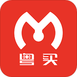 粤买
