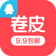 卷皮九块邮