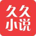 久久小说app最新手机版