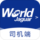 嘉人智运司机app手机版