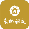 东林祖庭APP下载