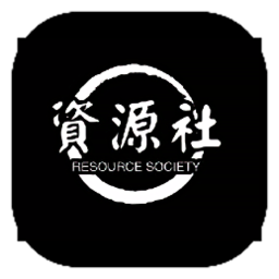 八神资源社手机app