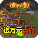 金装裁决复古版手机最新版