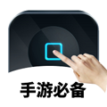 万能自动点击器连点器官方版