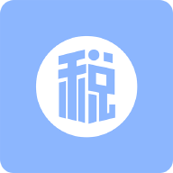江西省网上税务局安卓手机版