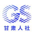 甘肃人社认证手机版